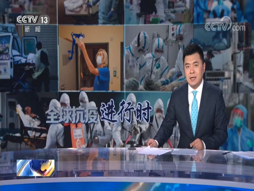 资源紧缺地区死亡率高 居民煎熬_cctv节目官网-cctv-13_央视网(cctv
