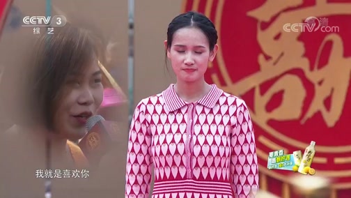 [喜上加喜]女嘉宾刘孟娟与男嘉宾曾鹏睿相亲成功!