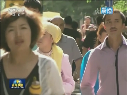 美国干涉中国内政 严重践踏国际法