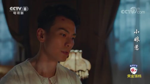 小娘惹 山本洋介收到日本军队征兵的家书