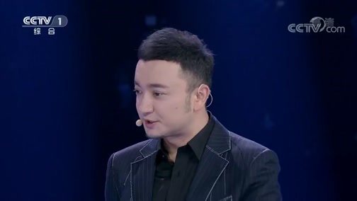 [星光大道]蒙娃努索演唱歌曲《放牛娃》