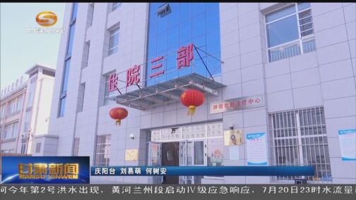 [甘肃新闻]庆阳六家医疗机构具备新冠病毒核酸检测能力