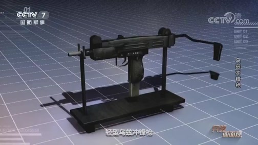 [兵器面面观]坦克中的"异类"——梅卡瓦主战坦克