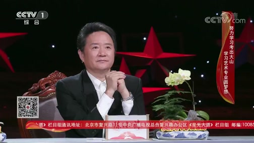[星光大道]蒙娃努索演唱歌曲《放牛娃》