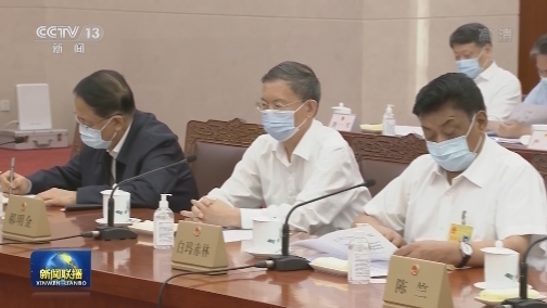 十三届全国人大常委会举行第七十次委员长会议