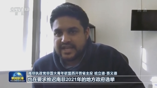 多国人士：香港依法推迟选举符合国际通行做法
