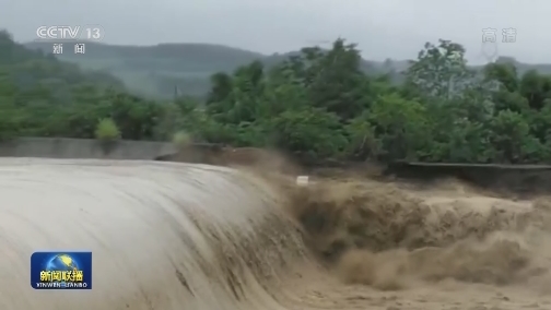 多地遭遇强降雨 中央气象台发布暴雨橙色预警