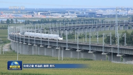 中国铁路明确2035年及2050年发展目标