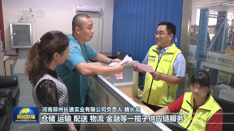 畅通国民经济循环 构建新发展格局——习近平总书记在经济社会领域专家座谈会上的讲话引起热烈反响