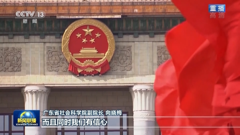 【纪录片《同心战“疫”》引发热烈反响】万众一心 彰显中国制度优势