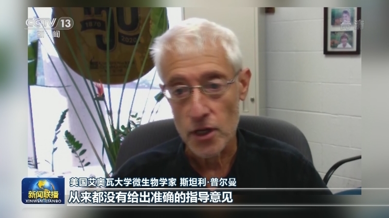 世卫：全球新冠肺炎确诊病例超2700万