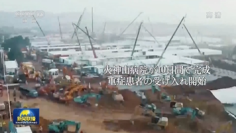 【纪录片《同心战“疫”》引发热烈反响】弘扬抗疫精神 汇聚新时代奋斗力量