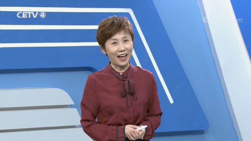 《同上一堂课》 20200907 一年级 数学 崔蕾(北京市正泽学校)