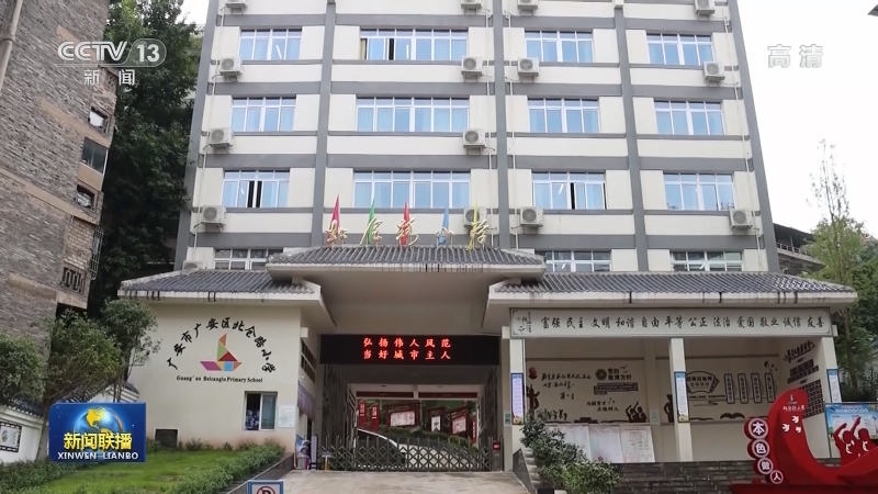 各地举行多样活动庆祝第36个教师节