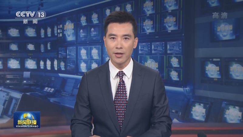 李克强将出席世界经济论坛全球企业家视频特别对话会