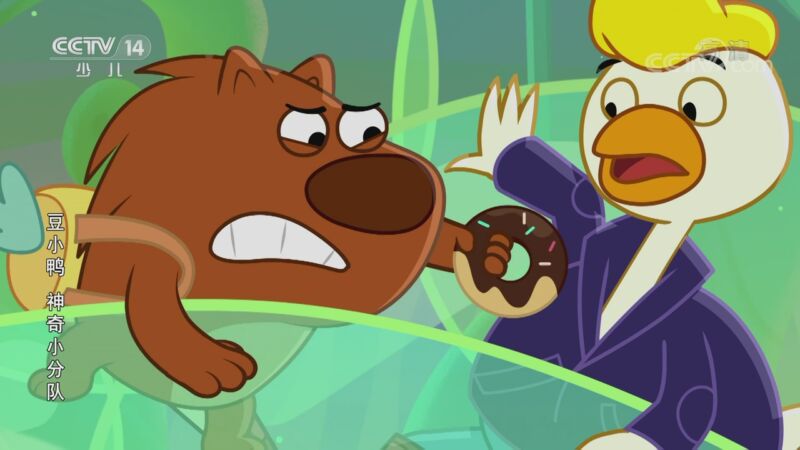 《动画大放映》 20200914 18:17 2/2