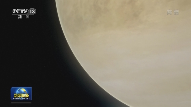 金星大气层中有磷化氢 或为生命印记