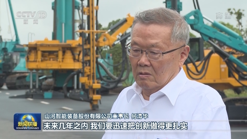 牢记嘱托担当作为 谱写新时代坚持和发展中国特色社会主义湖南新篇章——习近平总书记在湖南考察引起当地干部群众热烈反响