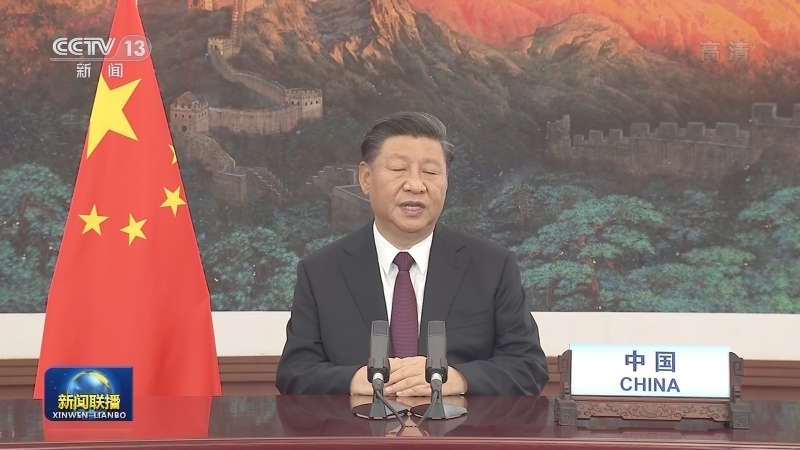 习近平在联合国成立75周年纪念峰会上发表重要讲话