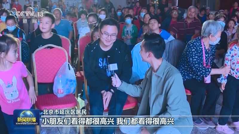 迎国庆迎中秋 各地节日氛围渐浓