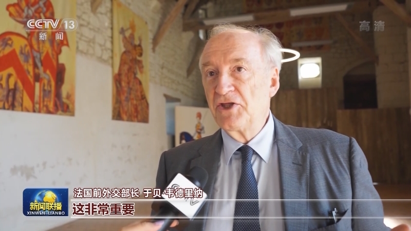 多国人士积极评价中国推动生物多样性保护