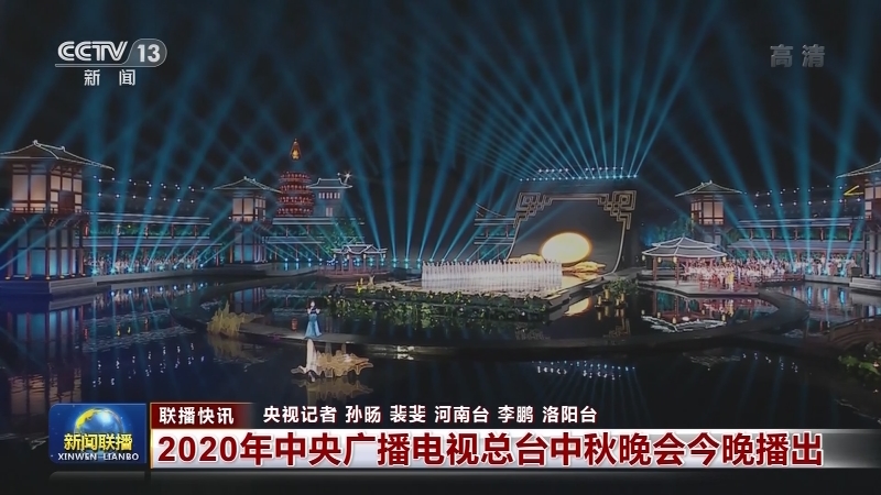 国内联播快讯