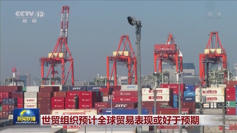 中国进出口贸易为全球贸易作出贡献