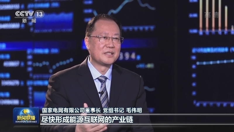 【企业访谈·努力构建新发展格局】创新引领 为新发展格局添动能