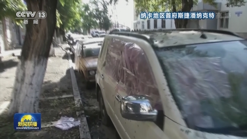 亚阿冲突未停 俄罗斯敦促遵守停火协议