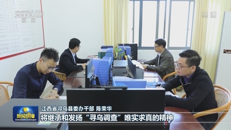 起而行之 不辱使命 在大有可为的新时代奋斗奉献——习近平总书记在中青班开班式上重要讲话引发强烈反响