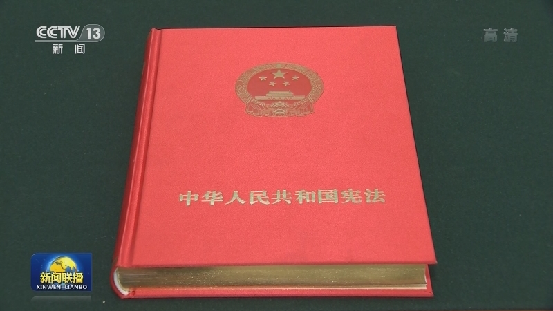 十三届全国人大常委会第二十二次会议在京闭幕