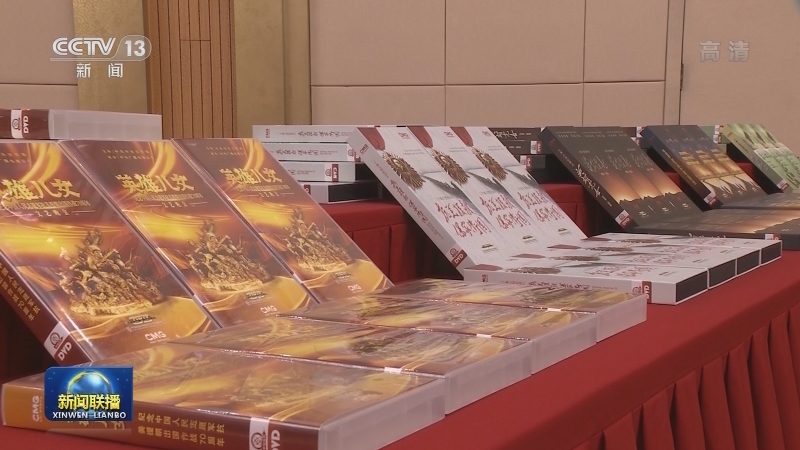 纪念抗美援朝出国作战70周年系列主题出版物在京首发