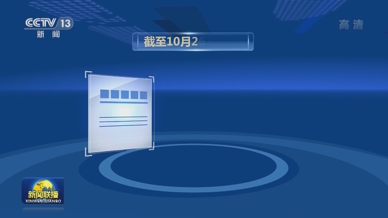 国家卫生健康委通报最新疫情情况