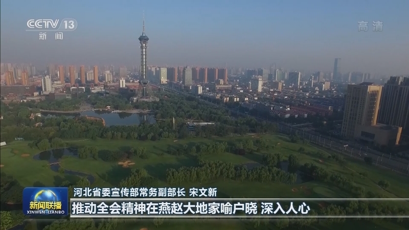 【学习贯彻十九届五中全会精神——奋进新时代 开启新征程】接续奋斗 砥砺前行 续写新的发展奇迹