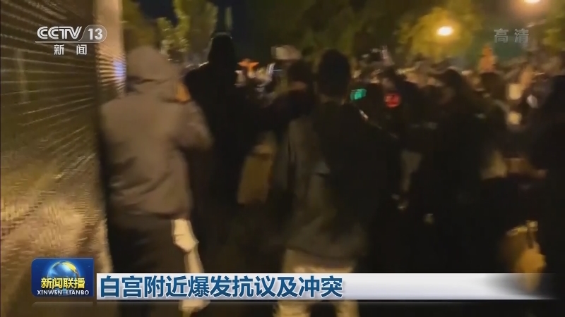 美国大选投票举行