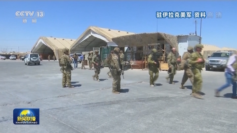 俄外长：美今后应避免干预他国