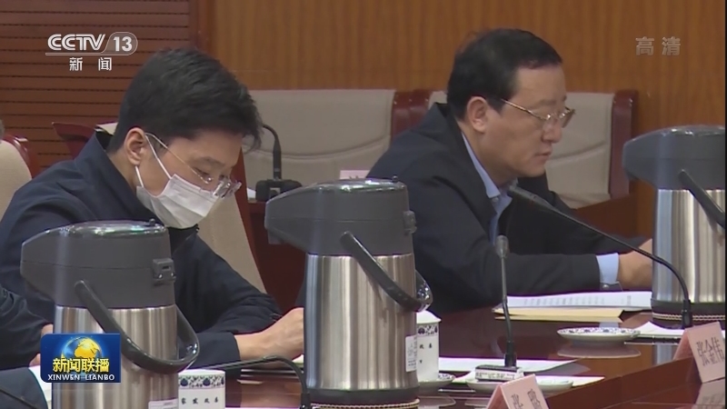 中央和国家机关有关部门党组（党委）理论学习中心组开展党的十九届五中全会精神专题学习