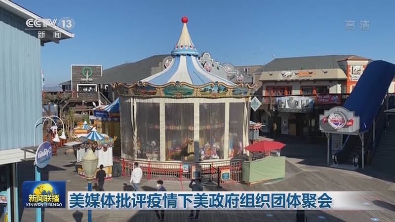 全球累计新冠肺炎确诊病例超6587万