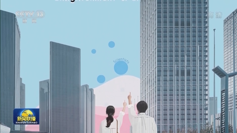 国内联播快讯