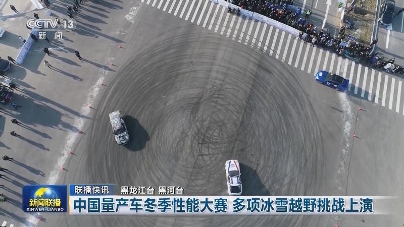 国内联播快讯