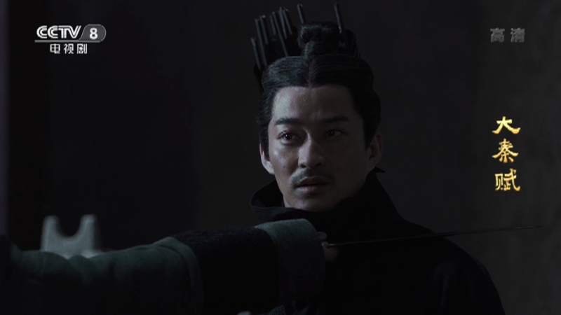 《大秦赋》嫪毐觉得自己委屈 赵姬答应会给他封个爵位