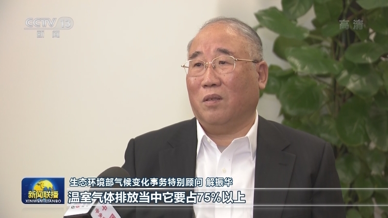 【“十三五”成就巡礼】推动绿色发展 实现蓝天常在