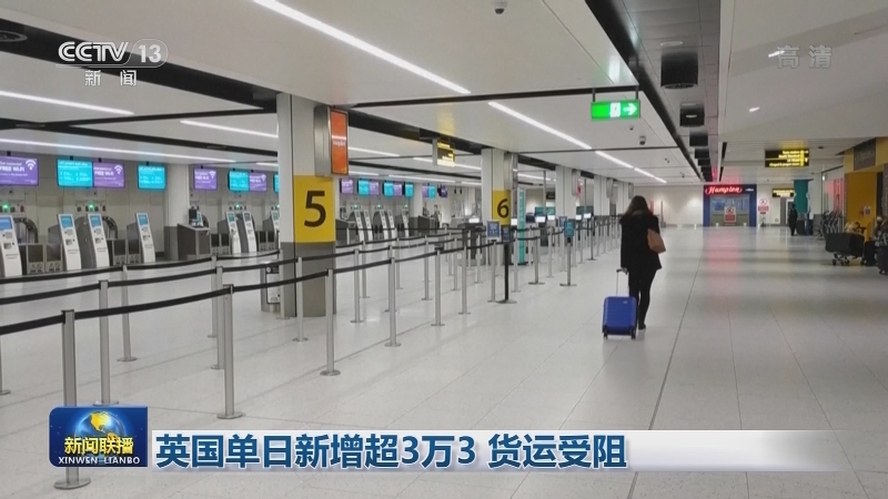 全球累计新冠肺炎确诊病例超7570万