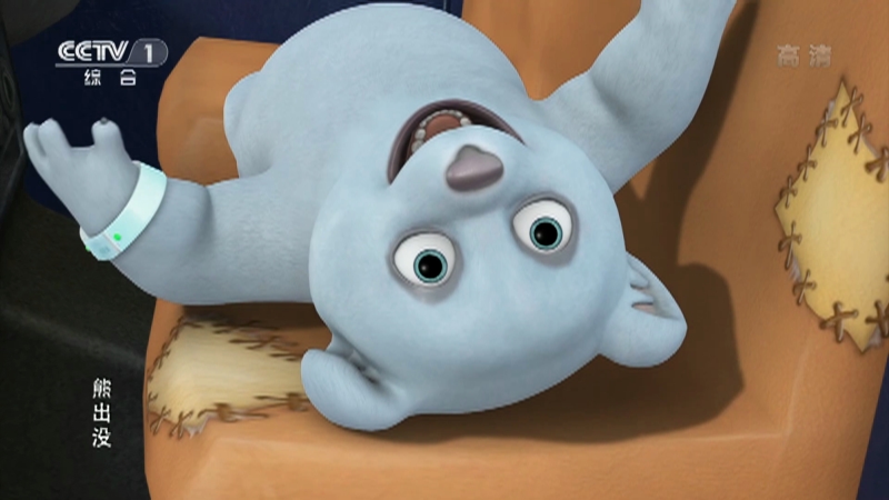 第1动画乐园下午版20201202