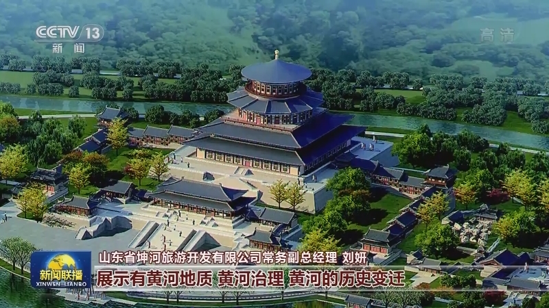 山东德州推进文旅融合 传承黄河文化