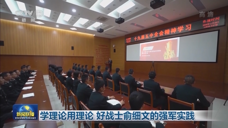 学理论用理论 好战士俞细文的强军实践