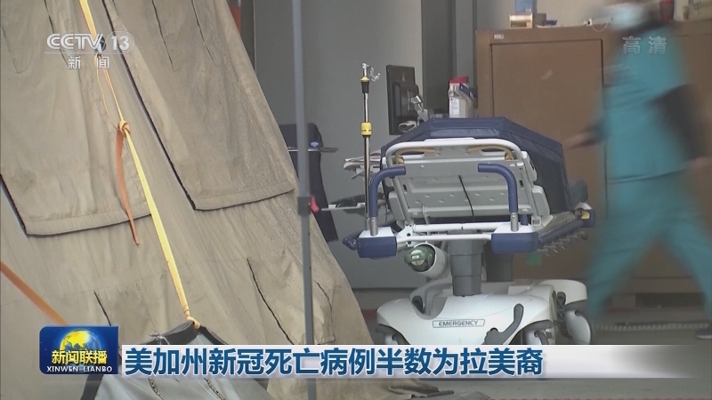 全球累计新冠肺炎确诊病例超8838万例