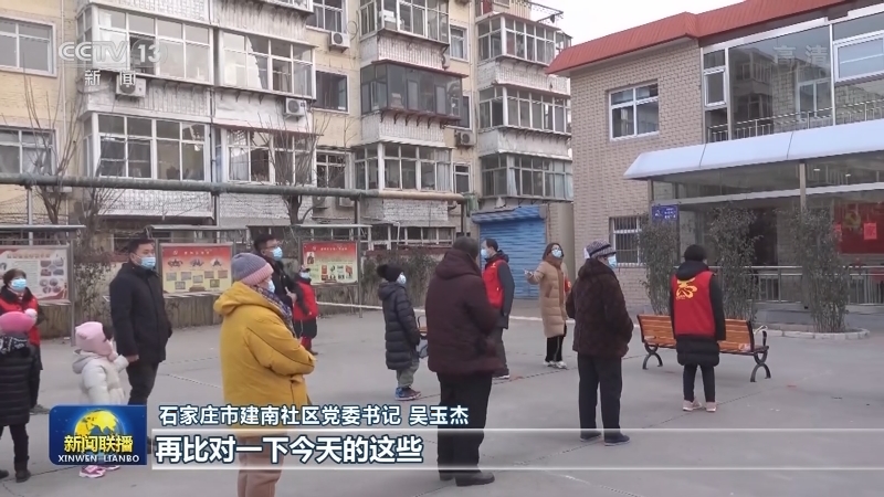 全力救治患者 加强社区防控