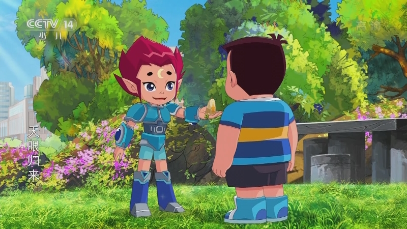 《天眼归来》 第331集 暴风胡椒粉/我的樱桃园/讹兽膏药/希望奶奶能