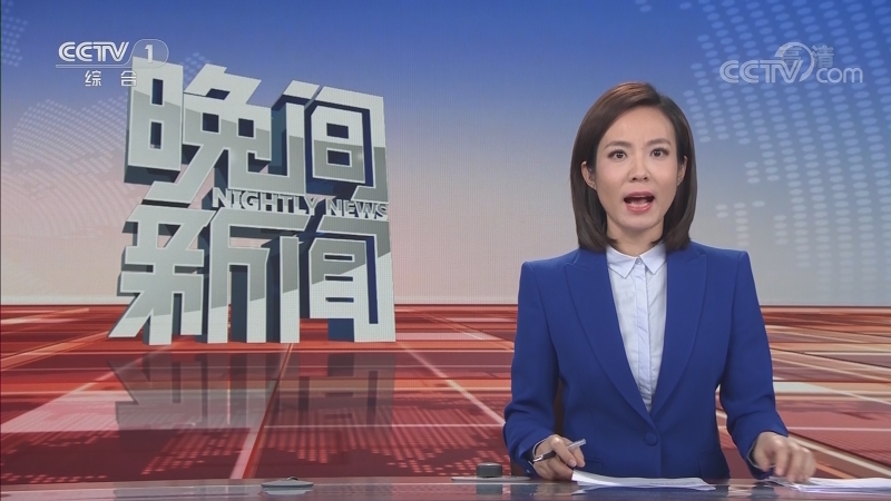 [视频]辽宁省政协原副主席李文喜涉嫌严重违纪违法 正接受纪律审查和